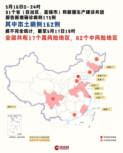 桃源疫情地图，一盘棋中的重要棋子