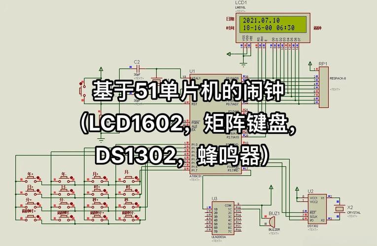 电脑闹钟的功能与使用指南