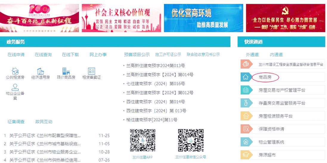 如何在南昌找到一个成功的南昌网站建设公司