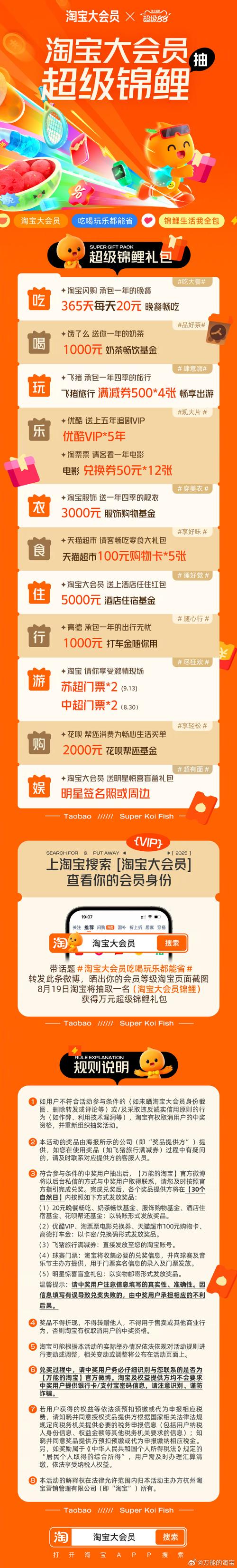 邯郸网络年费指南