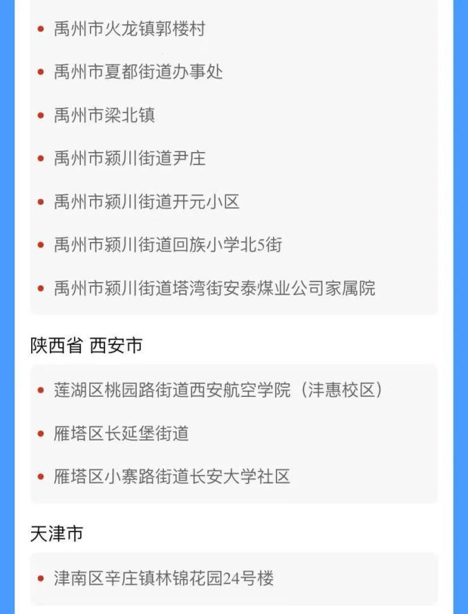 云南文山 latest update:疫情最新消息，文山疫情防控重要性！