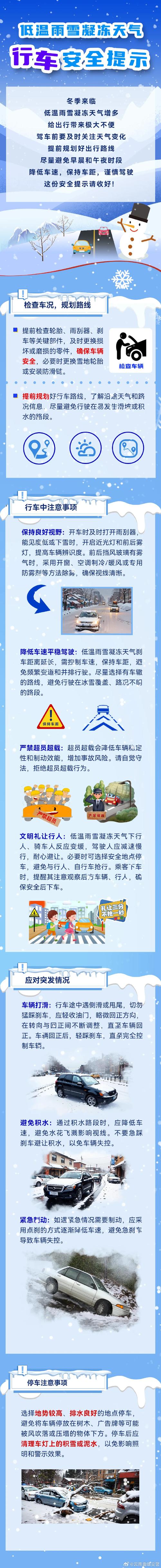 玉象湖疫情最新动态，游客量升至15.7万！疫情防控指南来了！