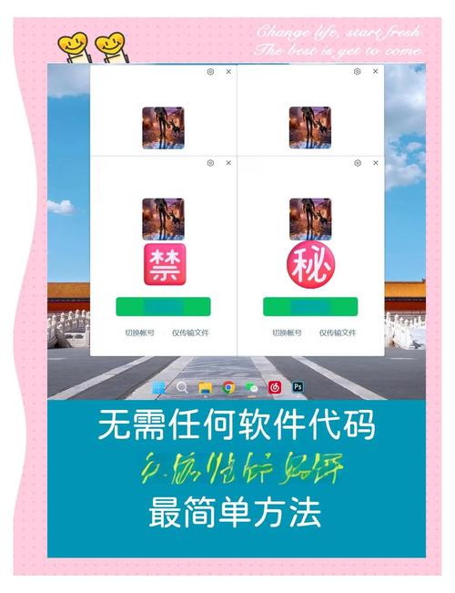让电脑当你的朋友，如何高效使用微信