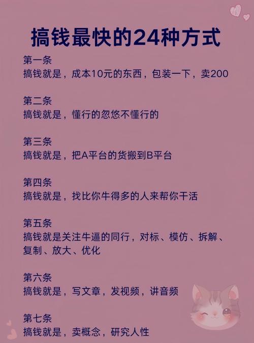 抖音小颖代网，轻松赚钱的高效小技巧