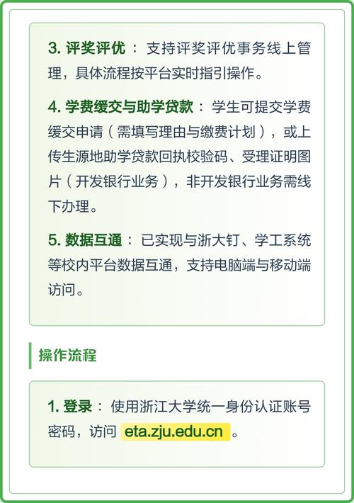 平台简介及操作指南