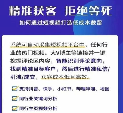 预防与应对,抖音广告投放中的陷阱