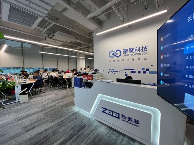 蛛点网络服务公司，让网络更高效