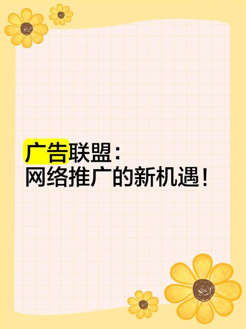 214年网络推广，机遇与挑战