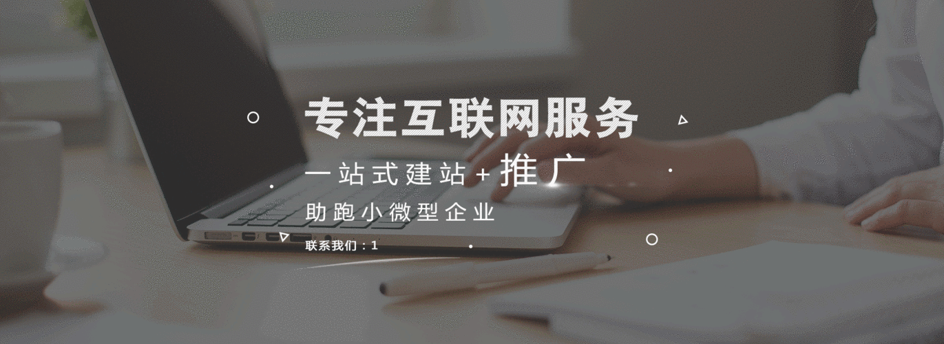PHP 与 动态建站,构建高效、可定制的网站