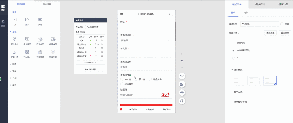 PHP 与 动态建站,构建高效、可定制的网站