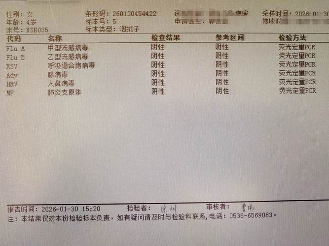 疫情最新消息，旭阳 latest疫情信息
