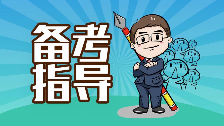 沧州行政网络学院,助力教育与科研的卓越平台