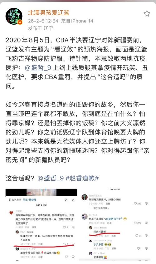 辽宁疫情最新消息,你未知的真相与应对策略
