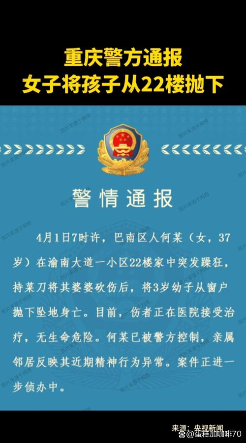 林家滩疫情最新动态