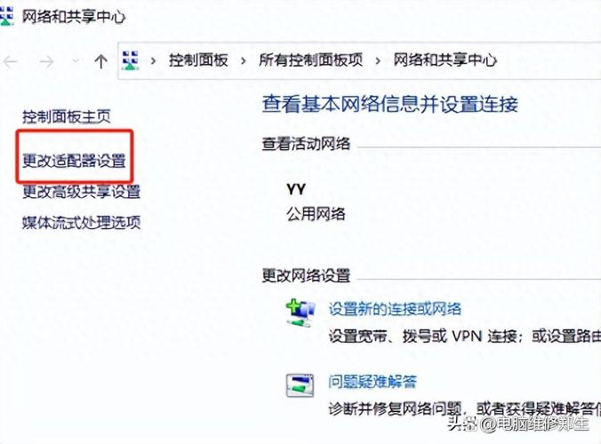 如何解决公司网络网站上不去的问题?步骤指南及维护建议!