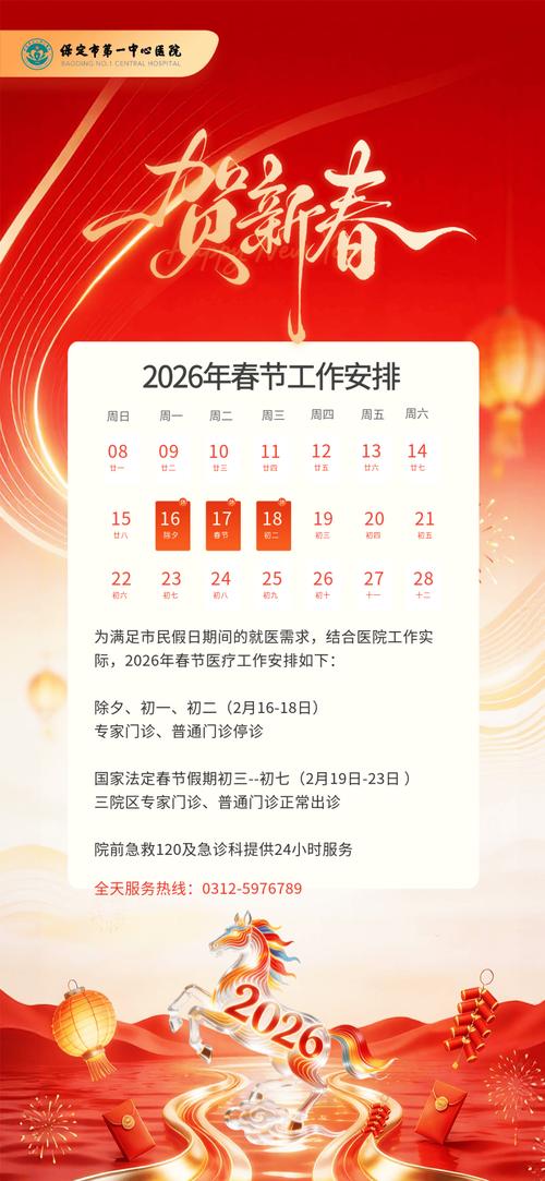 保定疫情最新消息，重要时刻，dire时刻