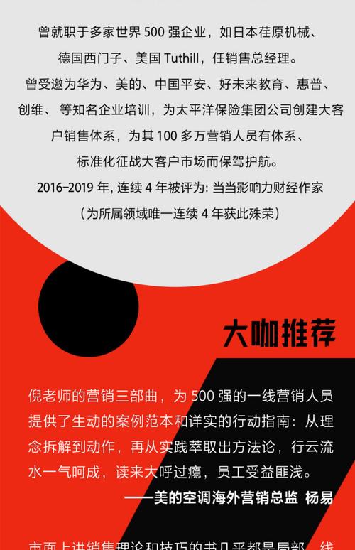 成为营销运营专家,选择我们!
