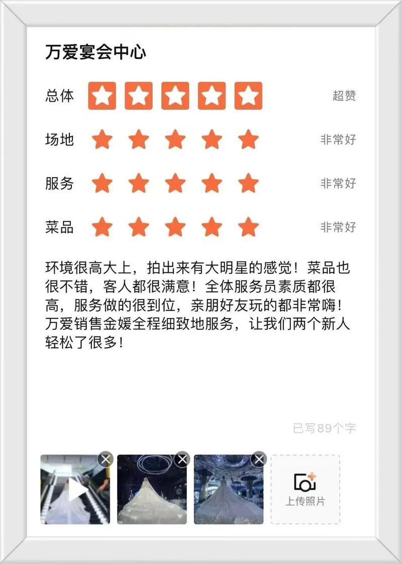 抖音评论网站dy极速版和红心点赞排名靠前有什么作用？