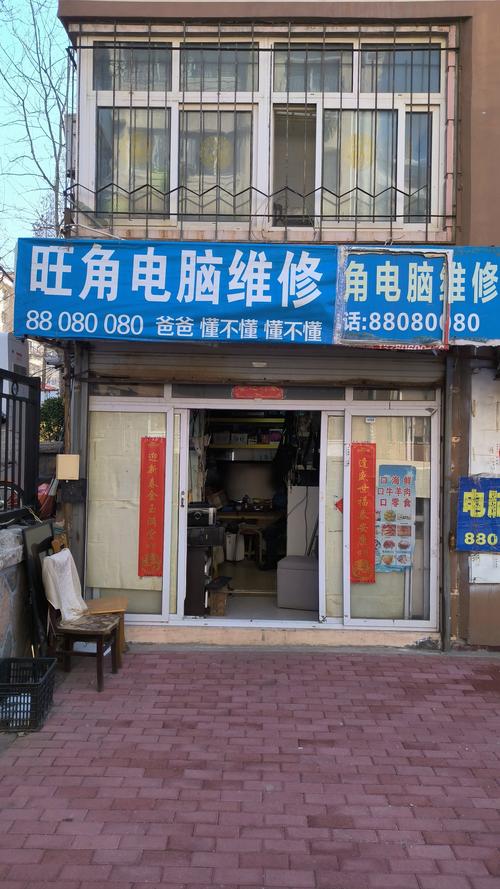 石家庄方正电脑学校与台州电脑维修，电脑维修的好选择