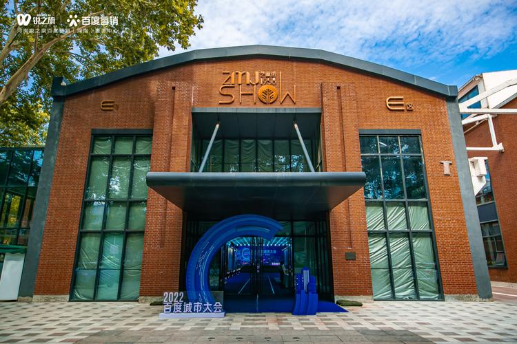 郑州网站营销总部，你的高效 destination