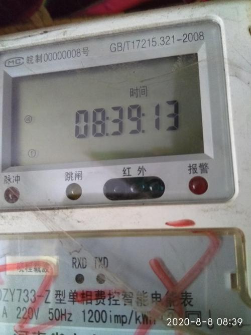 一、保定二手电脑的耗电量计算