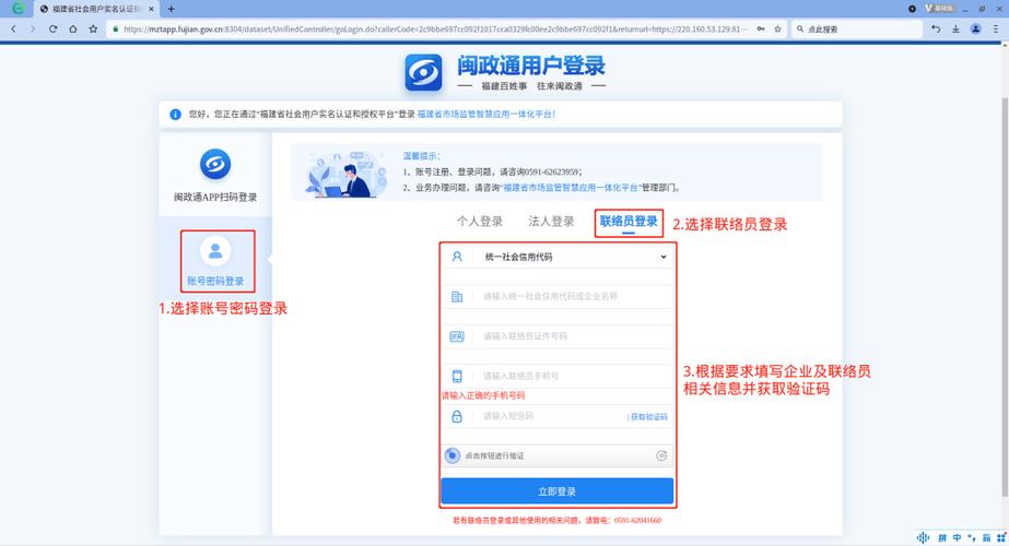 公安网络备案注销指南