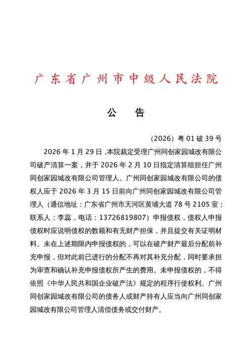 茂名国际疫情最新消息通知