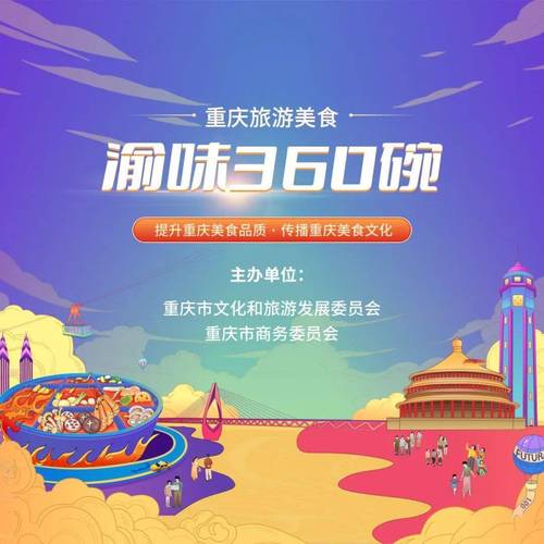 碗的网络营销方式推广