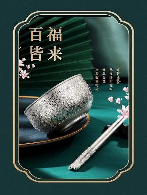 碗的网络营销方式推广