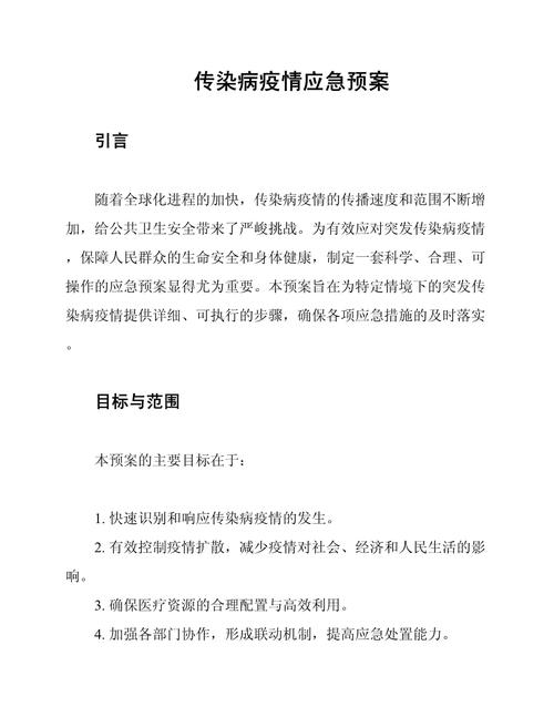 顺德1号最新疫情消息,疫情防控指南与实用建议