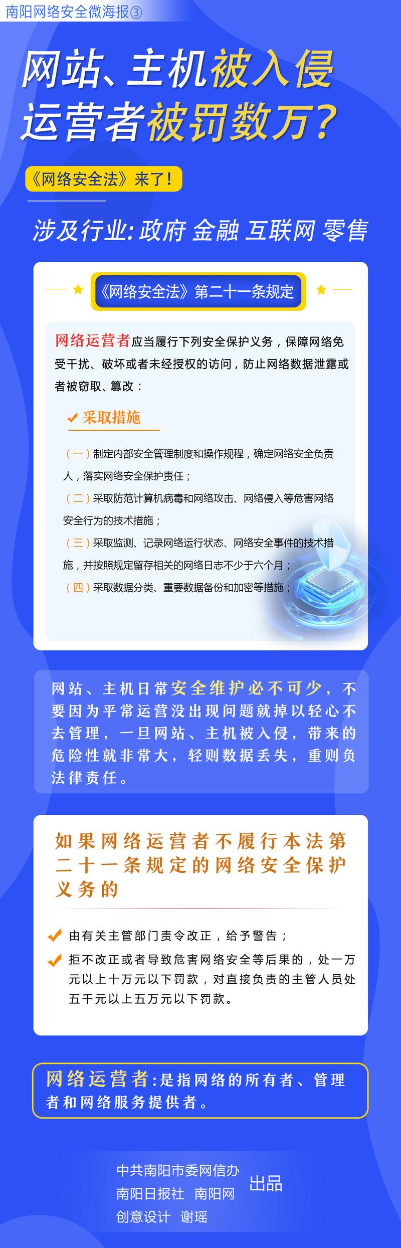 南阳网络公司，选择的关键因素解析