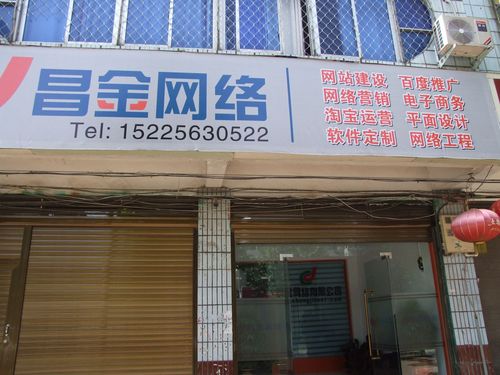 南阳网络公司,选择的关键因素解析