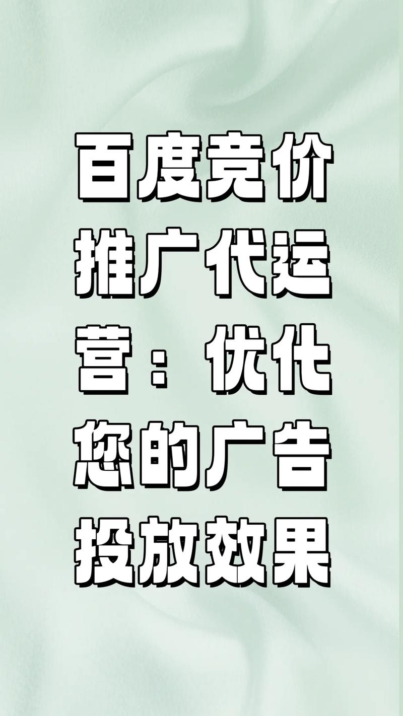 百度竞价与网络推广，如何有效进行内容营销