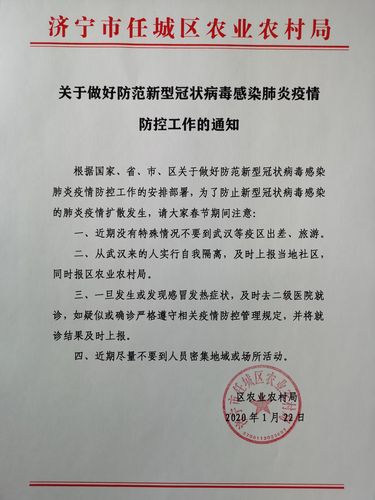 南昌市疫情防控工作最新成果通知