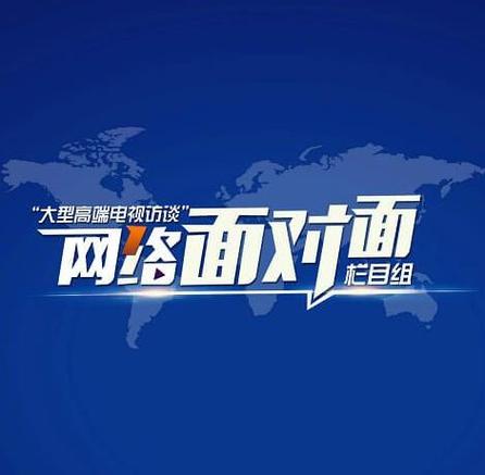 阳e点互动,一场网络互动的未来宣言