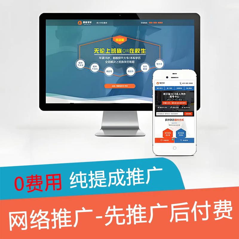 六安本地化网站建设价格解析