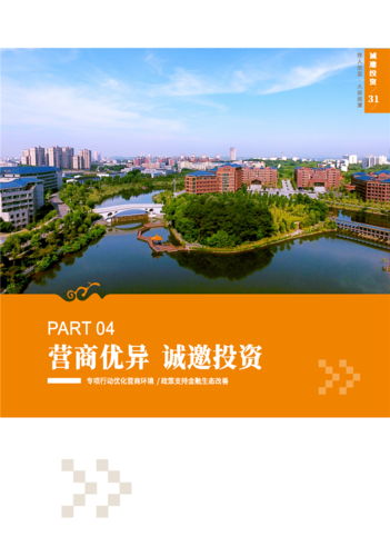 如何在永州打造爆款网站？指南与教学