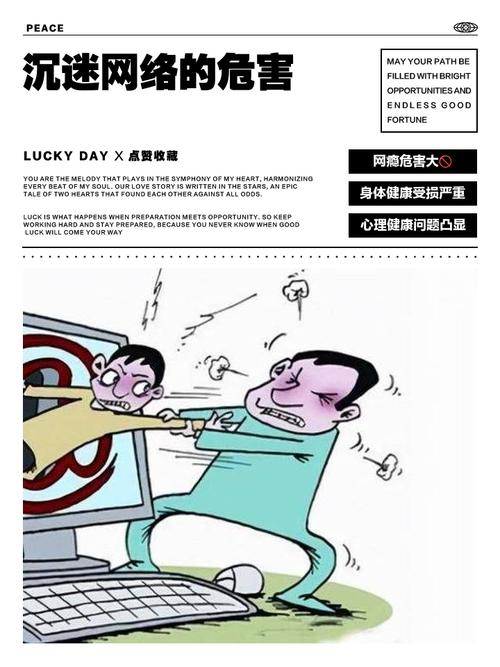 网络安全，缺乏准备的后果与应对策略