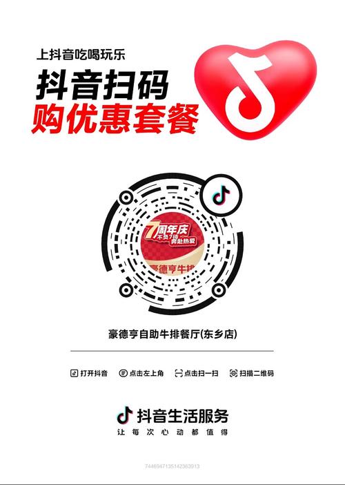 抖音自助下单平台小老弟，快速、便捷、省钱，一Click购买！