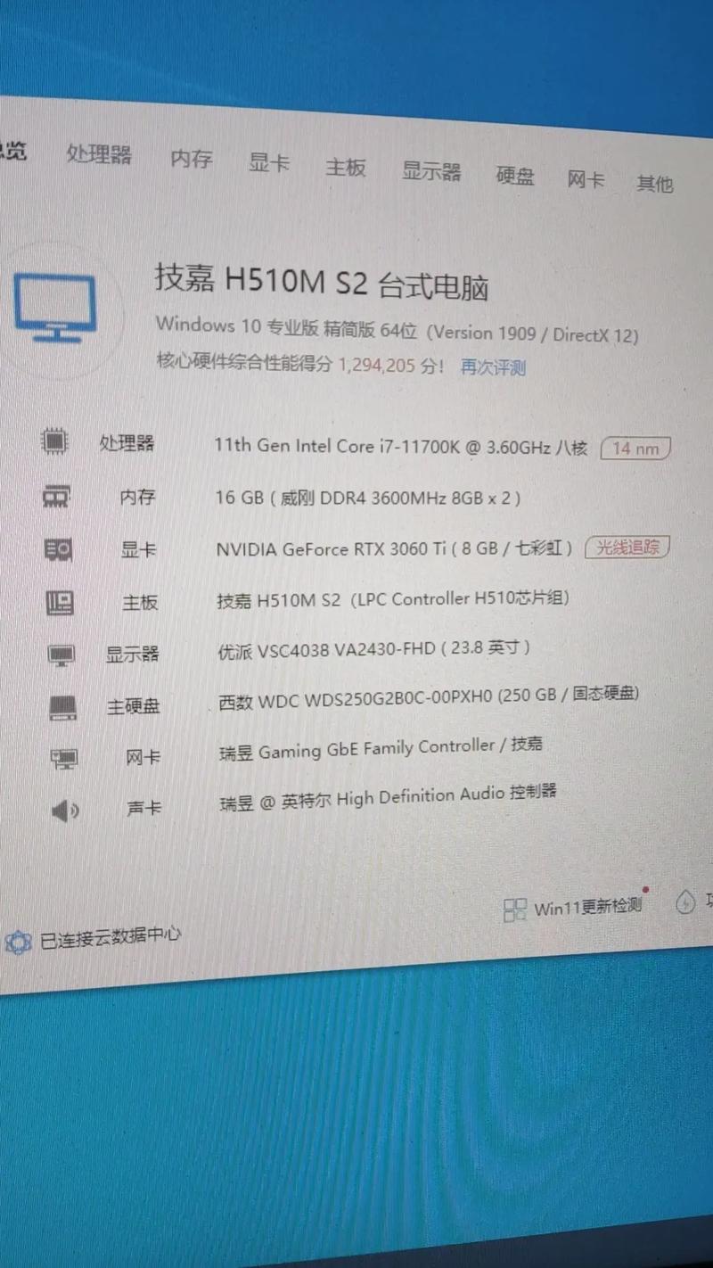 标准游戏电脑配置