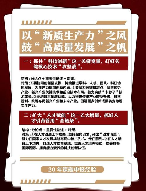 推动数字化转型，天行健在创新与实践中的领导力