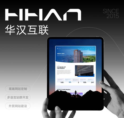 杭州知名，专业设计团队，专业服务，助力网站打造高端品牌形象