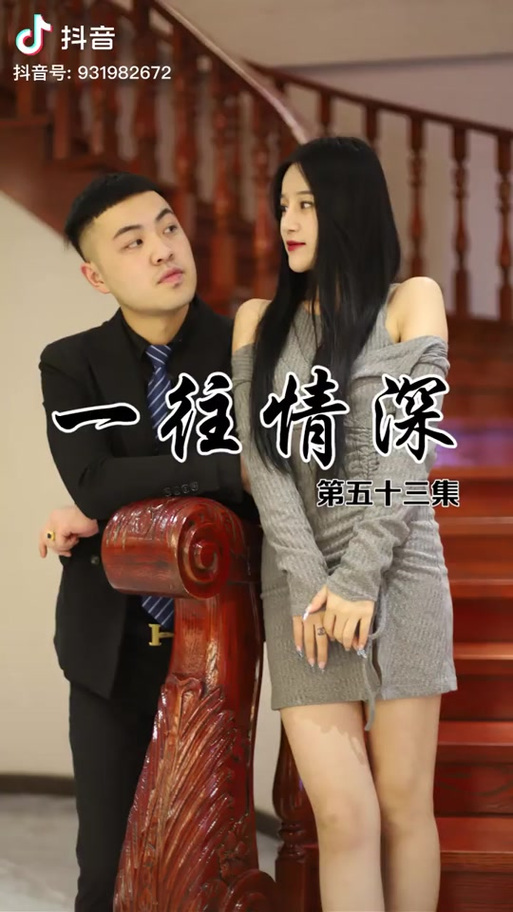 当代抖音，九零代名词的崛起与洞察