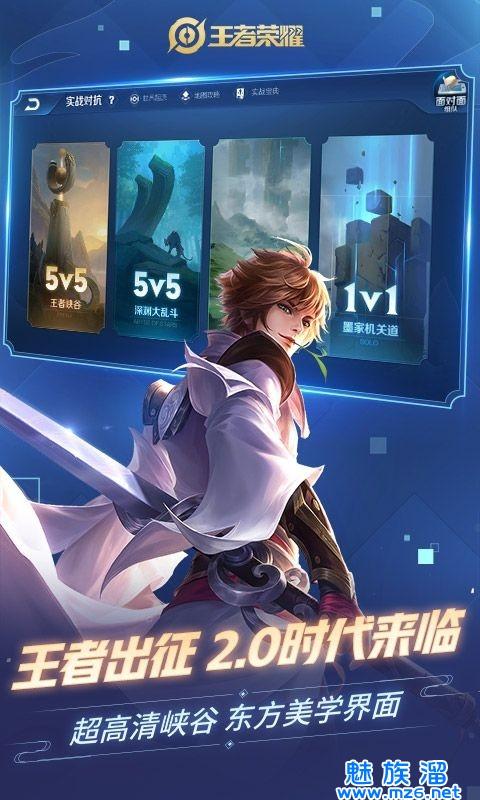 免费王者赞自助平台，开启游戏世界的新篇章