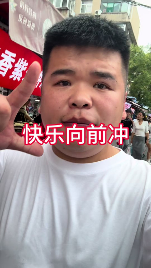 一、疫情前后的邯郸大嘴体验