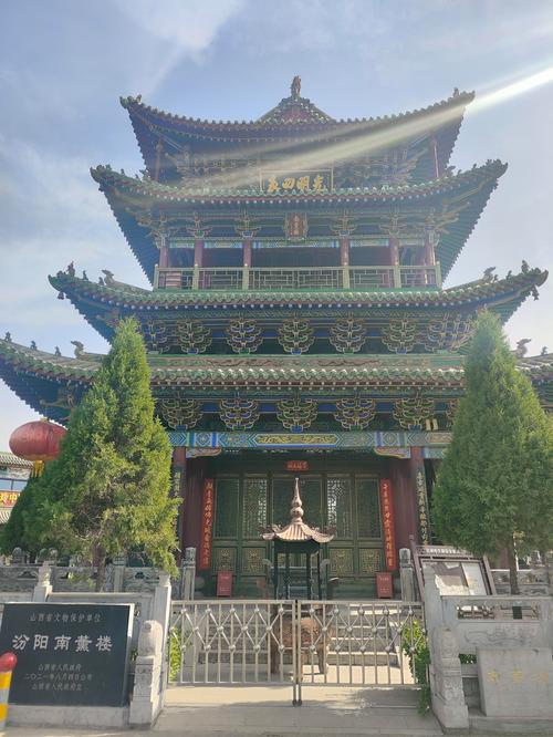 你最近在山西汾阳待过吗？疫情来啦，你都适应了吗？