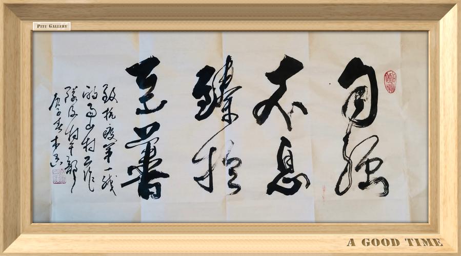 沈阳市网络平台，为一方有难献计献策