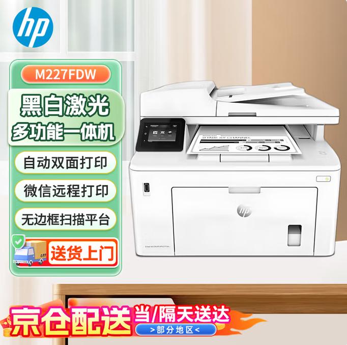 单机配置，一机在手，高效办公不慌