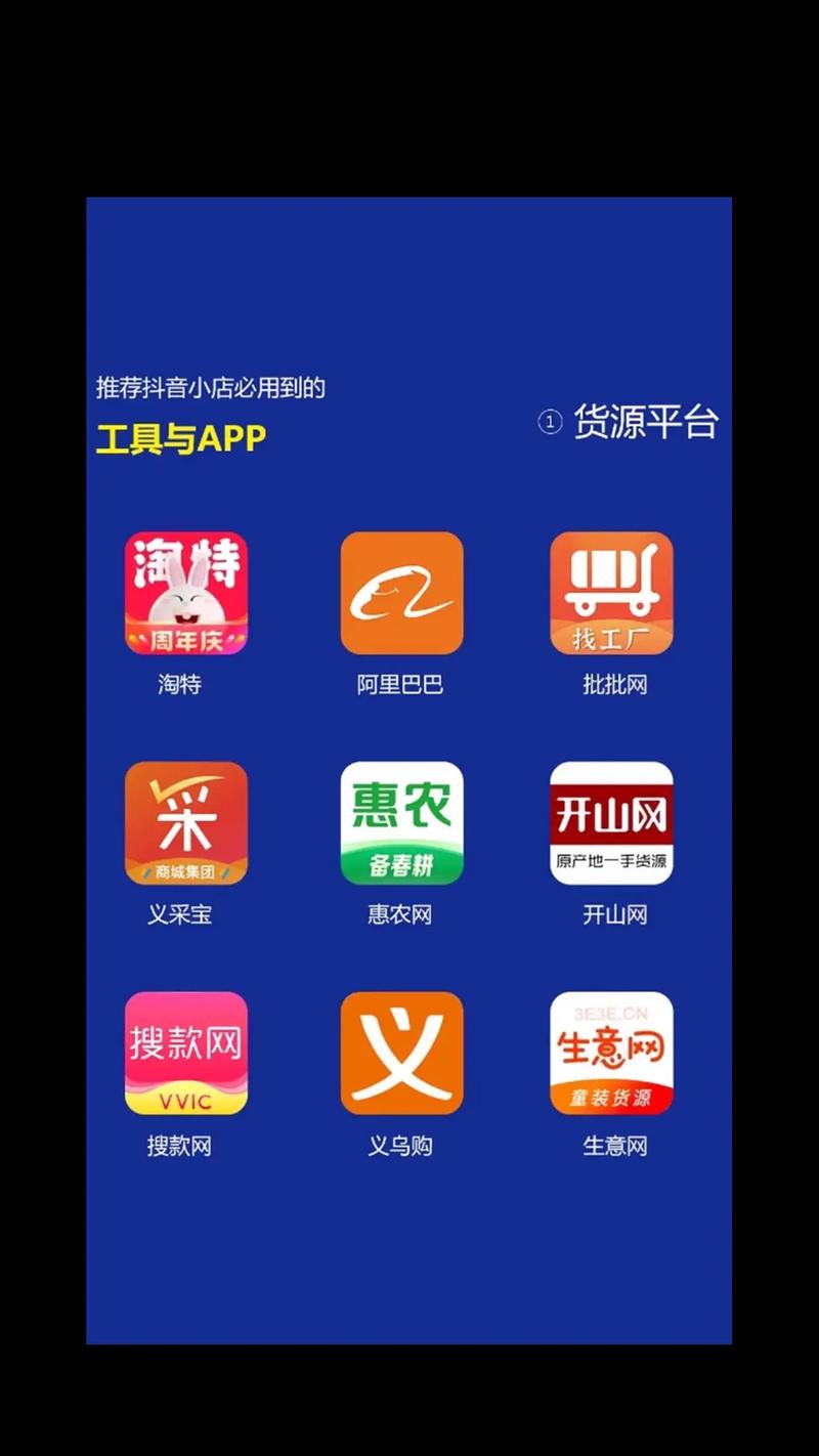 抖音秒双击软件，助您轻松上手，免费 instant下单