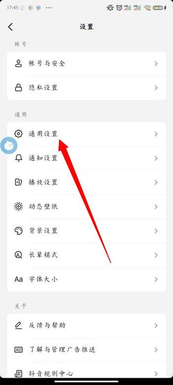 如何在抖音上快速播放？一招搞定